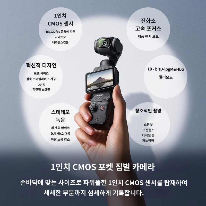 DJI Osmo Action 3 アクションカメラ 4K/120fp2個セットPGYTECH