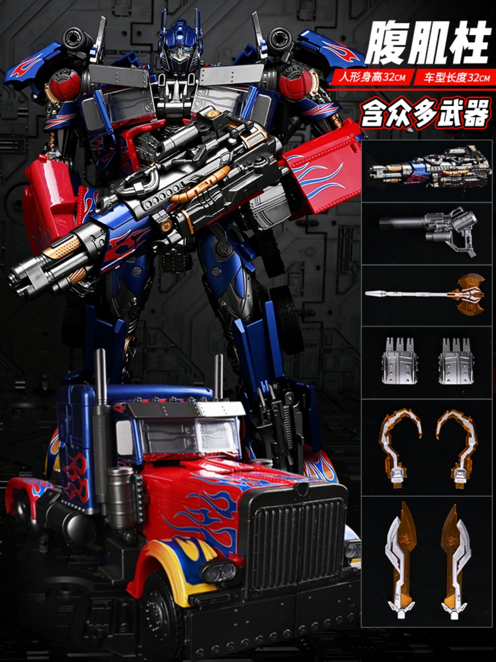 블랙맘바 트랜스포머 변신 탱크 피규어 슈퍼파워 알로이 메가트론-모바일 11번가