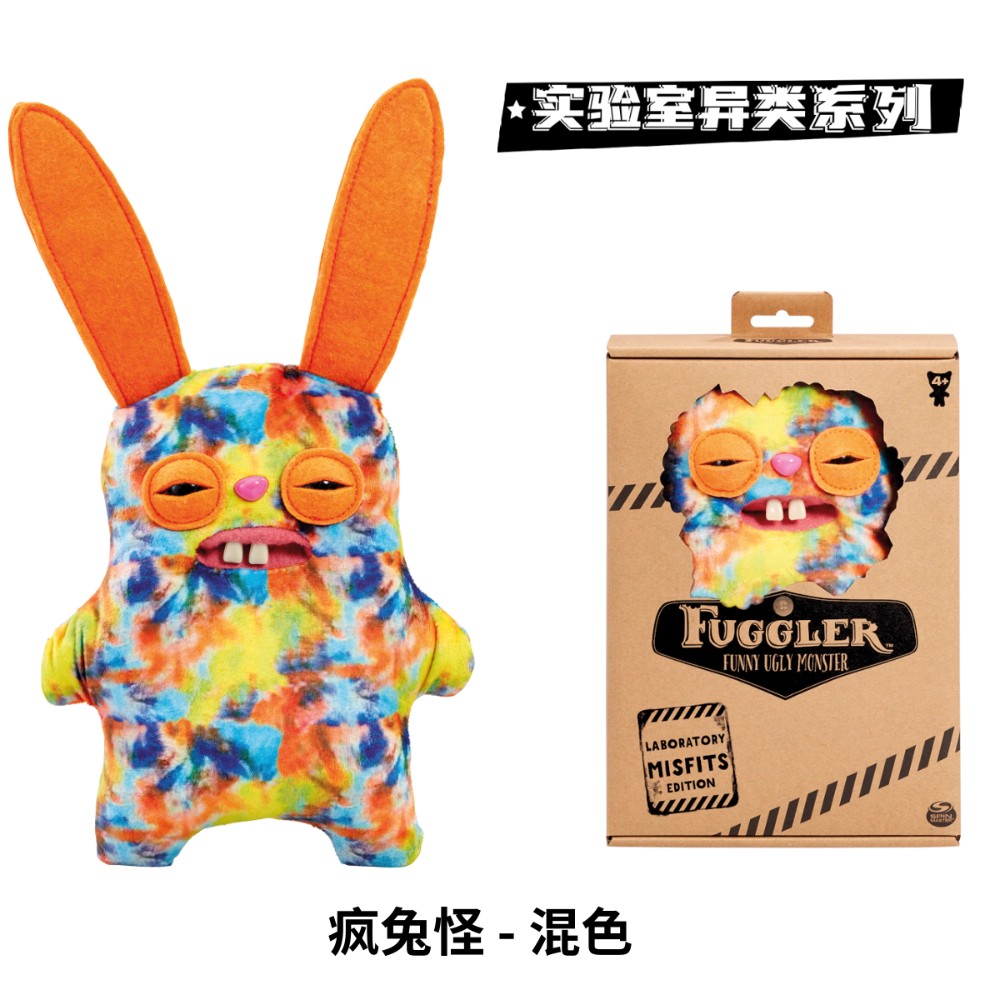 ✨新品✨超レア ♪ ★グラグラ★大型ぬいぐるみ♡5点セット✨非売品❗️送料無料❗️✨ Amazon.co.jp: クラックス(CRUX) オバケーヌ BIGアニマル