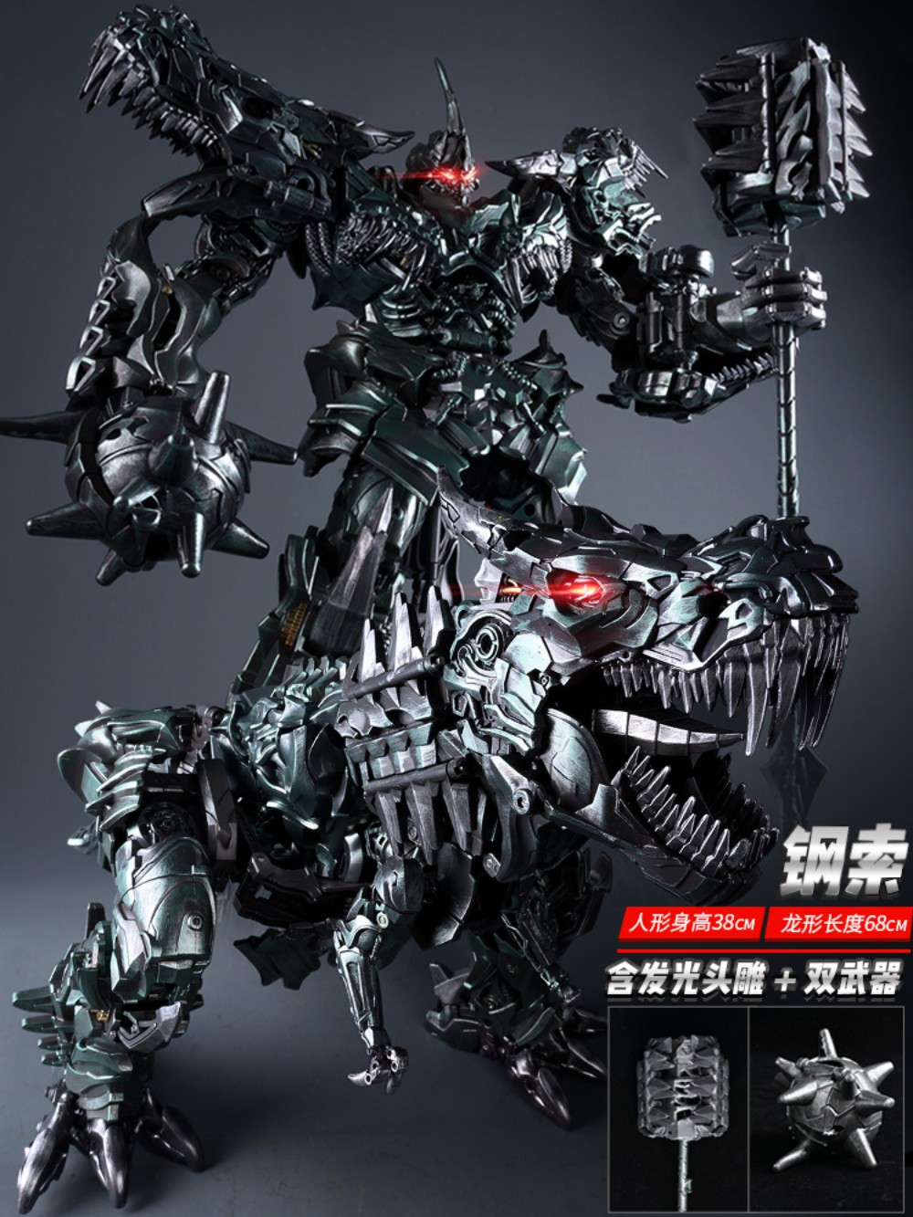 블랙맘바 트랜스포머 변신 탱크 피규어 슈퍼파워 알로이 메가트론-모바일 11번가