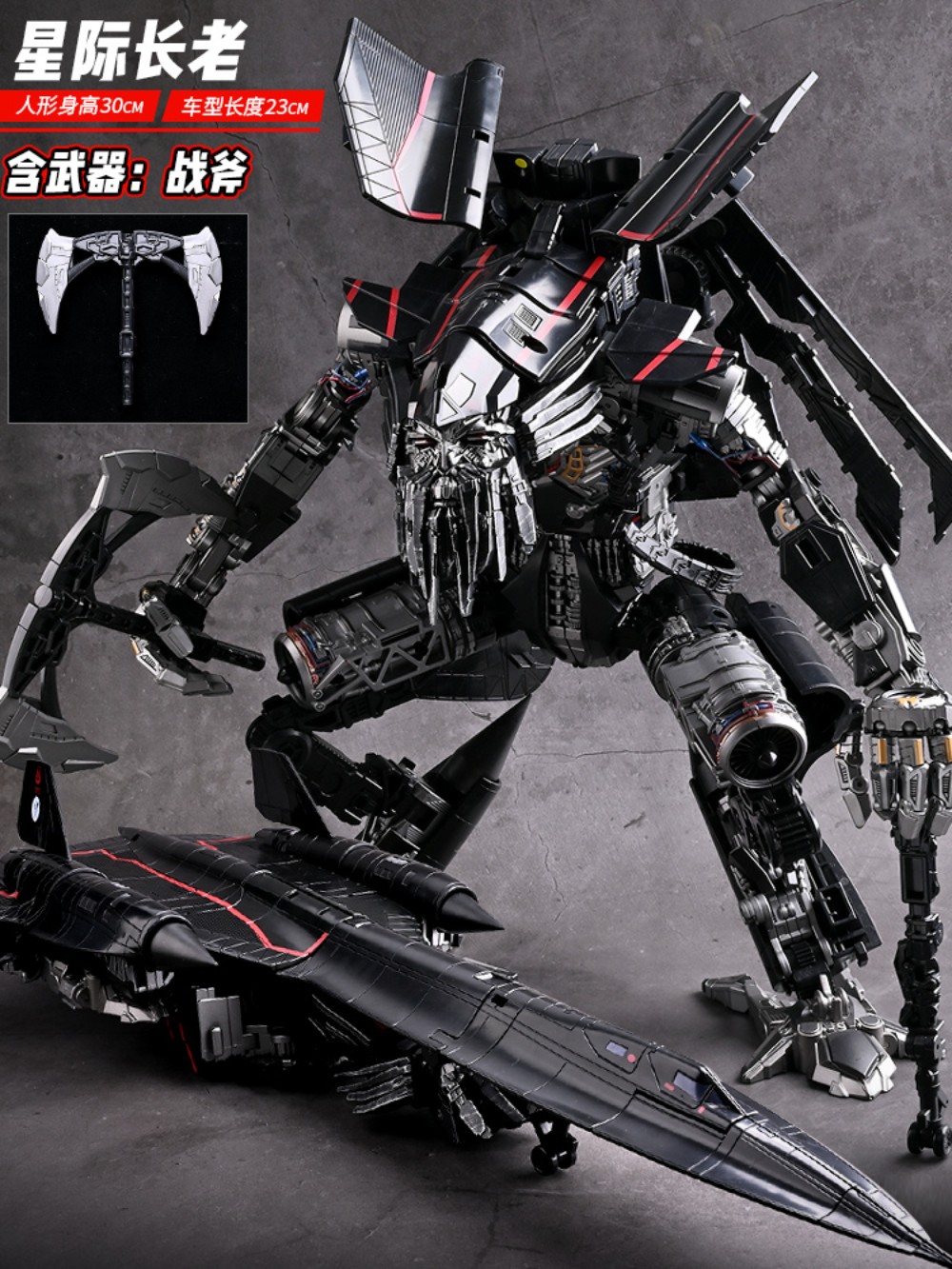 블랙맘바 트랜스포머 변신 탱크 피규어 슈퍼파워 알로이 메가트론-모바일 11번가